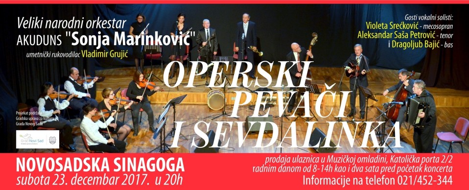 Veliki narodni orkestar AKUDUNS-a „Sonja Marinković“