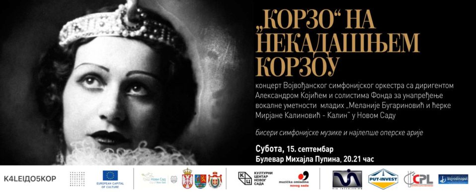 Veliki koncert na Bulevaru Mihajla Pupina: KORZO