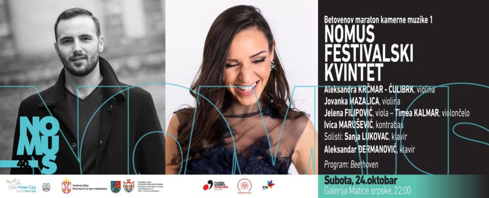 NOMUS Festivalski kvintet – RASPRODATO