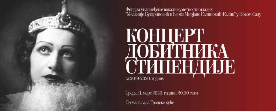 ODLOŽEN Koncert dobitnika stipendije za 2019/2020. godinu