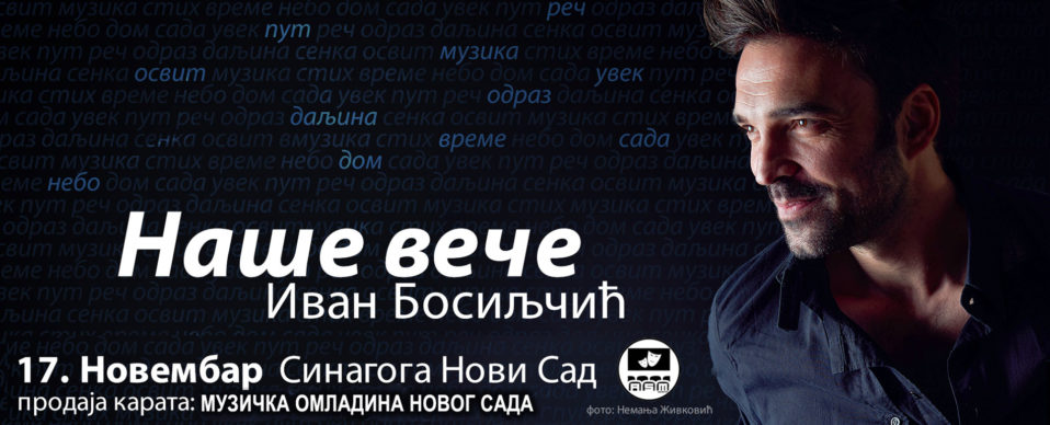 IVAN BOSILJČIĆ – O T K A Z A N O !