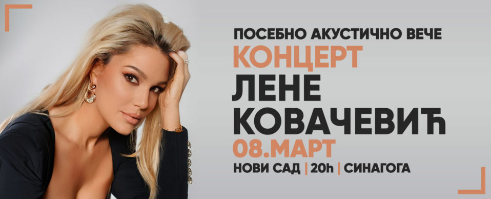 Lena Kovačević – sasvim posebno akustično veče