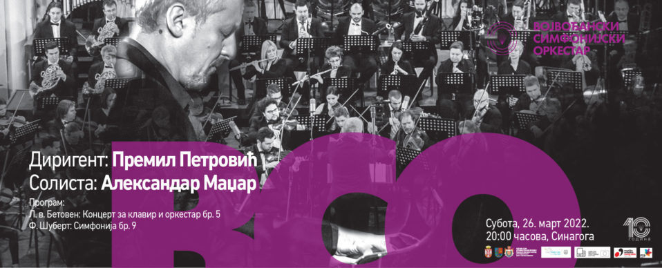 Vojvođanski simfonijski orkestar & Aleksandar Madžar