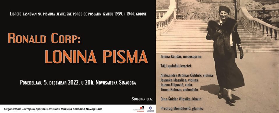 Ronald Corp: Lonina pisma