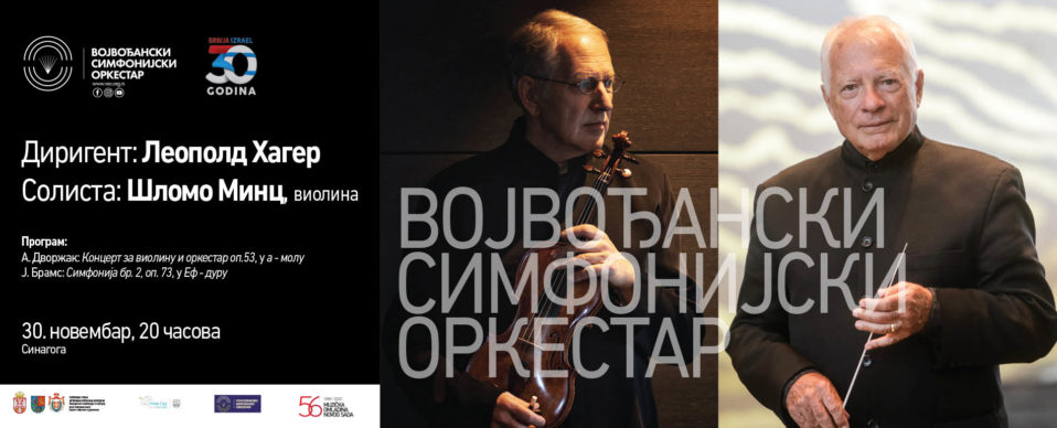 Šlomo Minc & Vojvođanski simfonijski orkestar