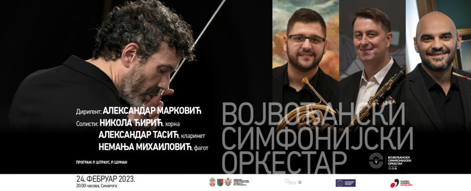 Vojvođanski simfonijski orkestar i njegovi solisti