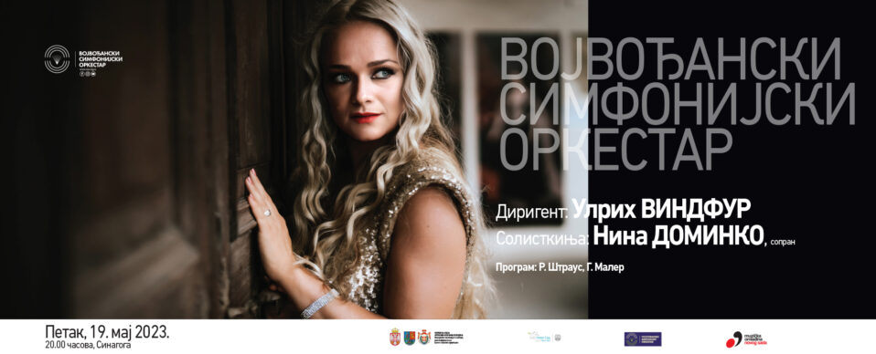 Vojvođanski simfonijski orkestar i Nina Dominko, sopran