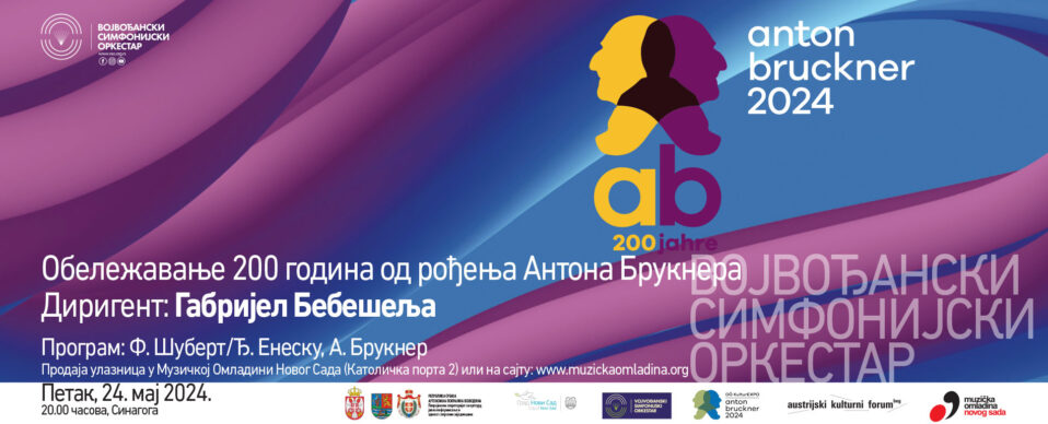 Vojvođanski simfonijski orkestar. Program posvećen Antonu Brukneru