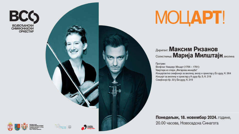Vojvođanski simfonijski orkestar & Maria Milstein, violina