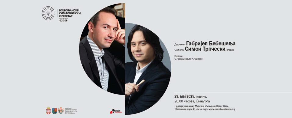 Vojvođanski simfonijski orkestar & Simon Trpčeski