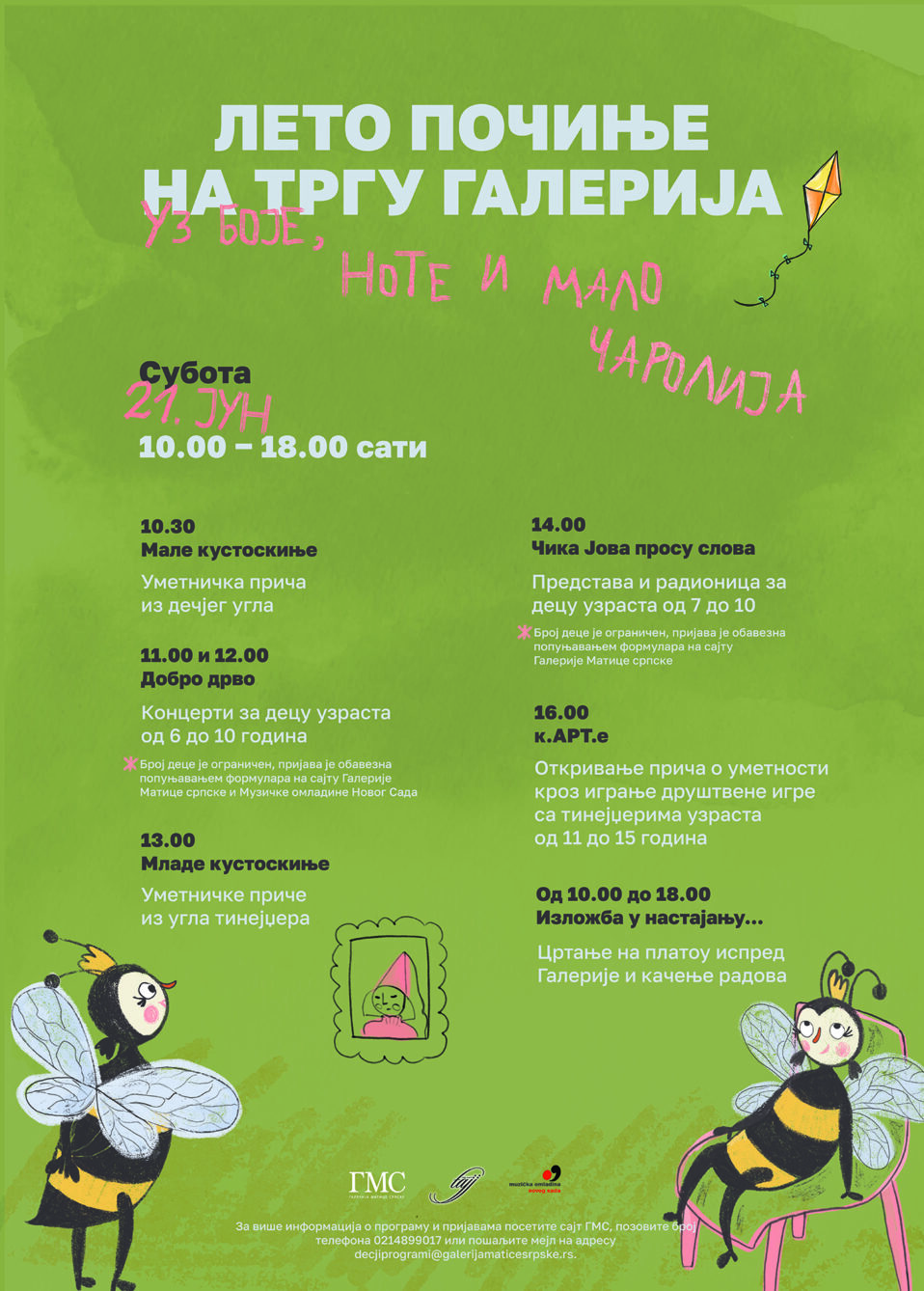 Leto na Trgu galerija – uz note, boje i malo čarolija