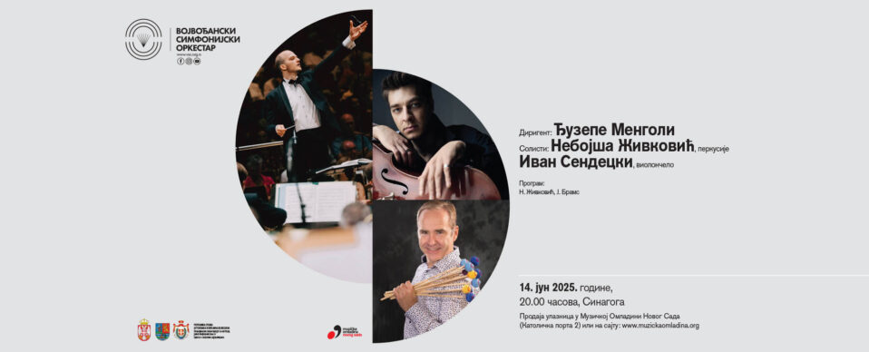 Vojvođanski simfonijski orkestar. Između ritma i romantike.