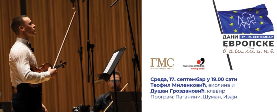 Teofil Milenković, violina